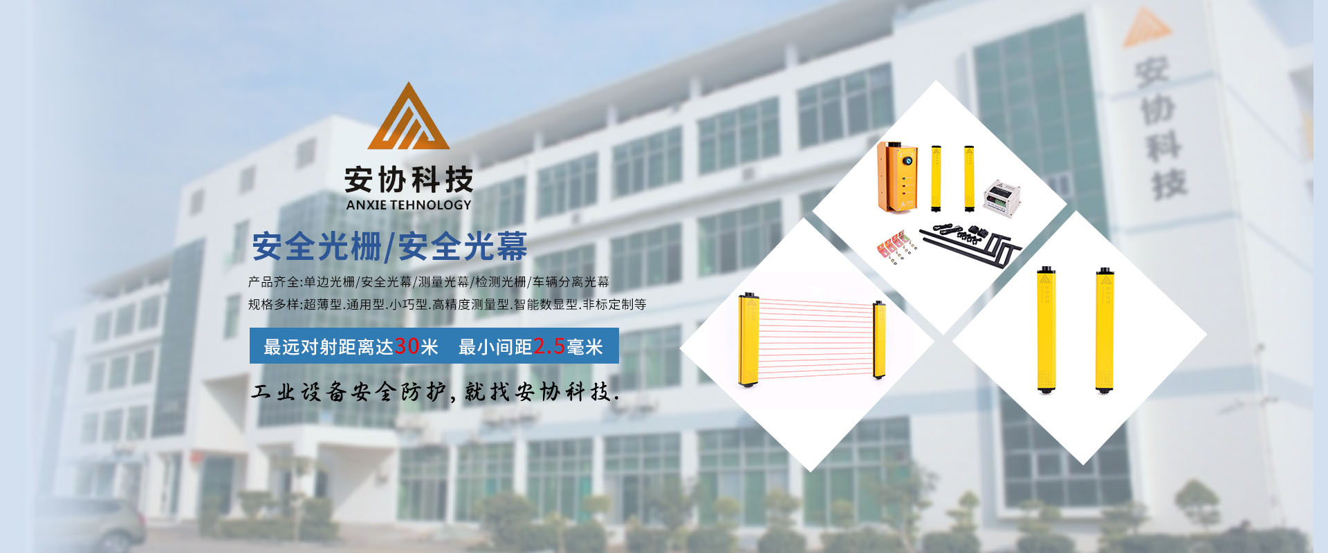 呼市電線(xiàn)電纜