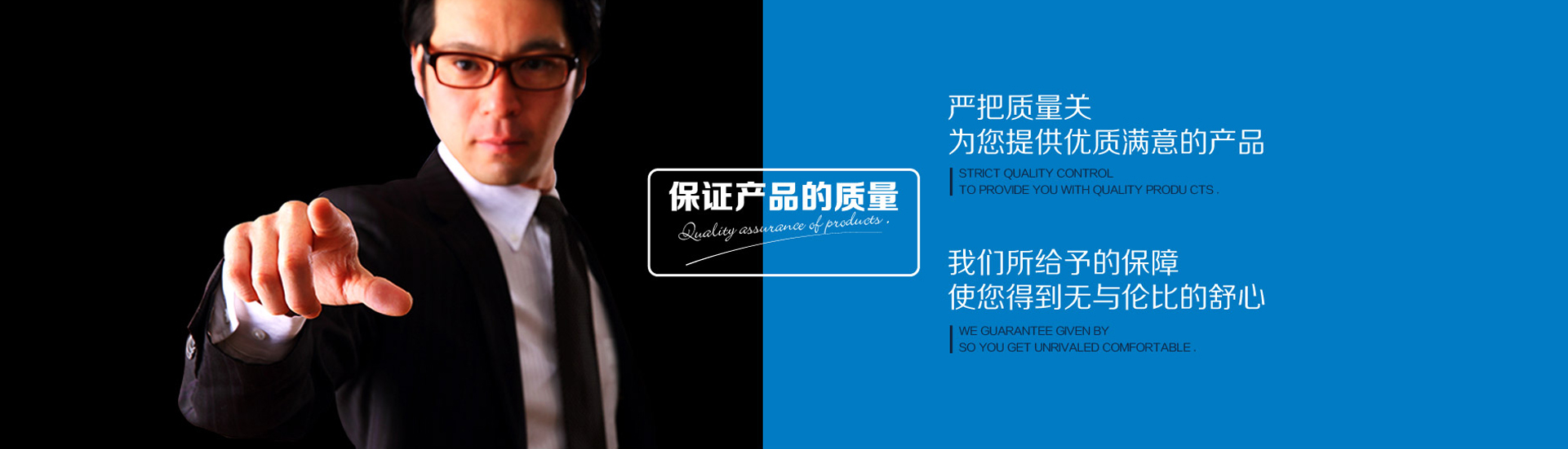 友久/龍港線纜